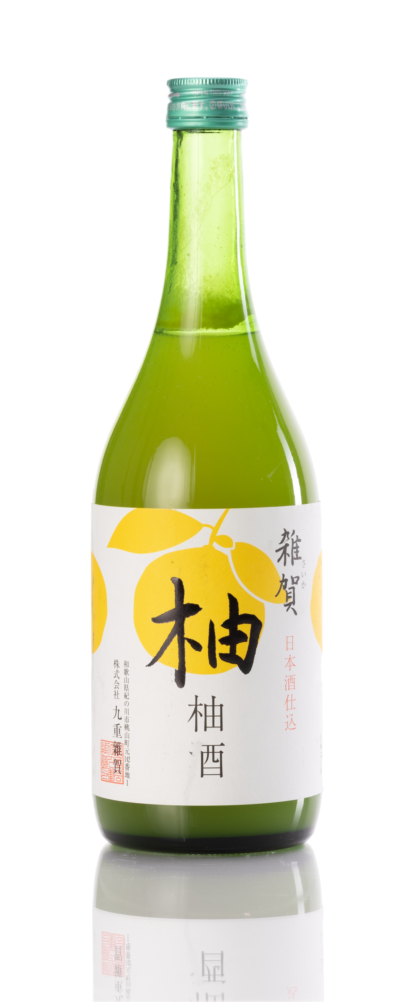 Saika Yuzushu