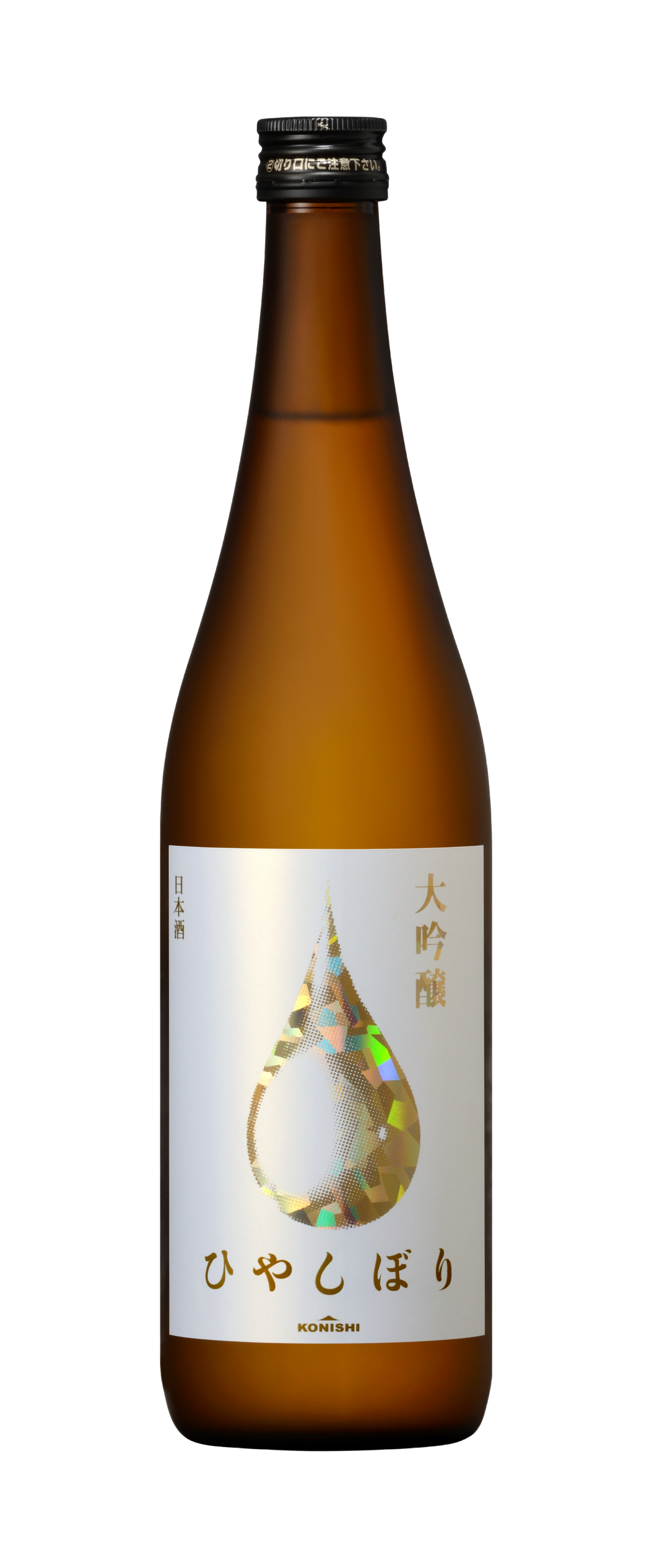 Konishi Daiginjo Hiyashibori