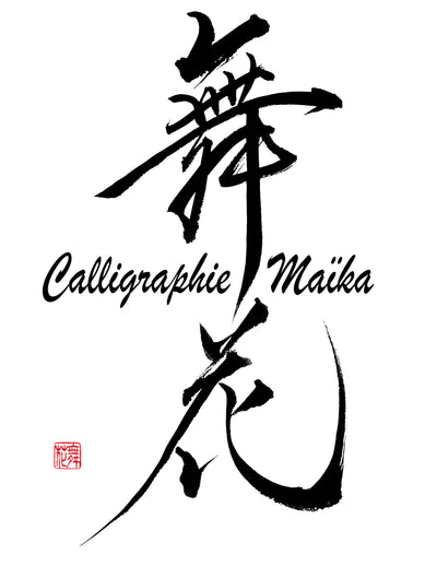 Calligraphie Maika