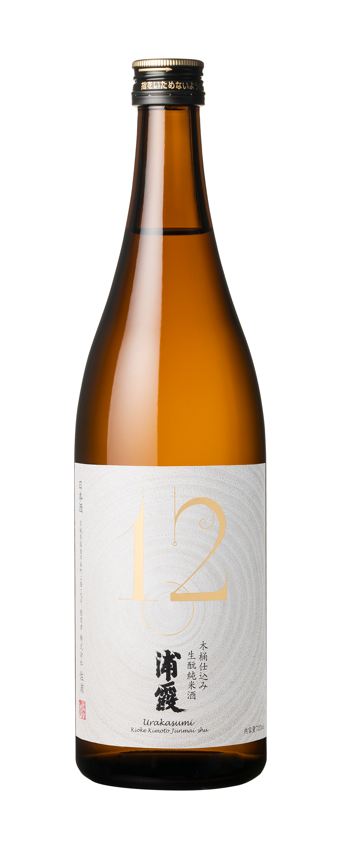 Urakasumi Kioke Kimoto 12